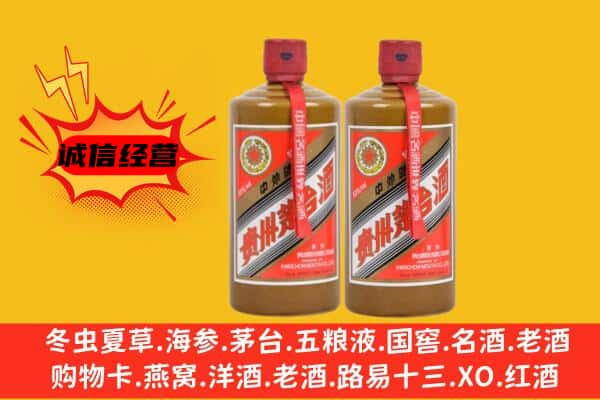 安阳市龙安上门回收酱瓶茅台酒