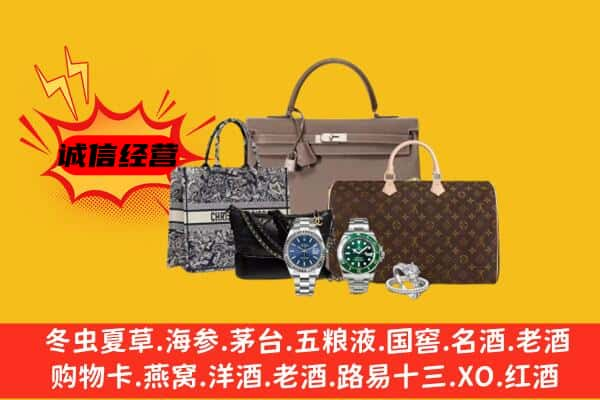 安阳市龙安回收奢侈品